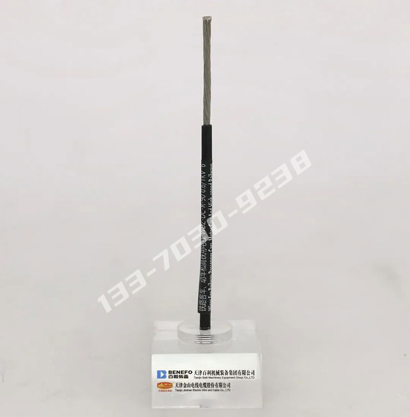 机车线WDZ-DC-90电线电缆谁有家现货？